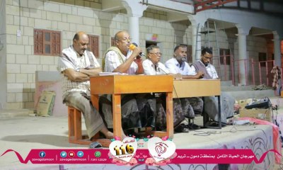 لجنة الزواج الجماعي منطقة دمون بمديرية تريم تنظم لقاء عاما بأعضاء اللجان العاملة في مهرجان الحياة الثامن