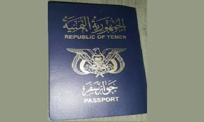 مصلحة الهجرة تعلن عن توزيع الدفعة الثانية من الجوازات المطبوعة