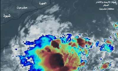 غرفة اﻻرصاد واﻻنذار المبكر - حضرموت: تؤكد انحسار تدريجي لتأثيرات اﻻضطراب المداري