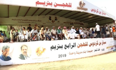 فيما بلغت جوائزها اكثر من 12 مليون ريال .. اختتام سباق بن كردوس للهجن الرابع للفئة الثانية بمدينة تريم