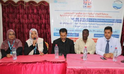 مشاريع مياه الريف بساحل حضرموت تبدأ البرنامج التدريبي لـ50 مشروعا لمياه الريف بدعم من منظمة اليونسف