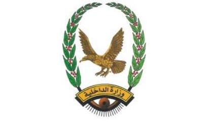 بقيادة العميد التميمي مدير عام أمن ساحل حضرموت : حملة أمنية واسعة تستهدف تجار الممنوعات والخارجين عن القانون في المكلا