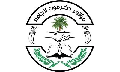 فاطمة النوبي تؤكد أن مؤتمر حضرموت الجامع يولي المرأة اهتماما خاصا وتدعو المواطنين لمساندته لتحقيق أهدافه