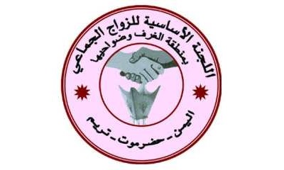 استعدادات مكثفة للتحضير لمهرجان الوفاء السابع بمنطقة الغرف بمديرية تريم حضرموت