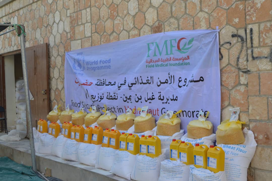 تدشين توزيع السلال الغذائية للشهر الخامس لمشروع الأمن الغذائي WFP والذي تنفذه المؤسسة الطبية الميدانية FMF بمديرية غيل بن يمين