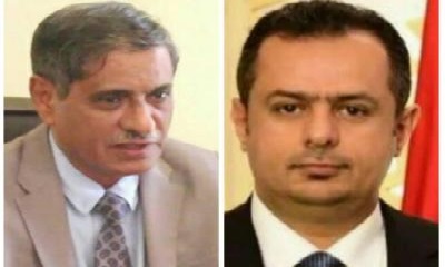 رئيس الوزراء يطمأن في اتصال هاتفي على صحة محافظ حضرموت ويناقش معه جملة من القضايا التي تهم المواطنين بالمحافظة‬