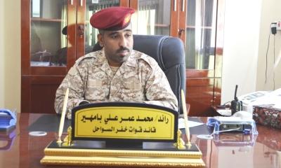 خطة أمنية وارشادية تُطلقها قوات خفر السواحل لتأمين الشريط الساحل لمحافظة حضرموت