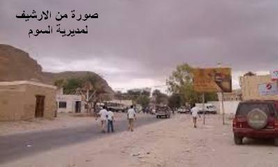 محلي حضرموت يعقد لقاء تعريفي بمديرية السوم حول نظام ادرة الحالة للأطفال المستضعفين .