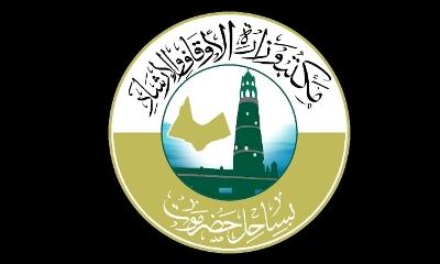 مكتب وزارة الأوقاف والإرشاد يصدر تعميم حو ل الحفاظ على أبناءنا في موسم البلدة