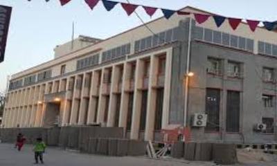 البنك المركزي يُعلن عن وصول الموافقة على سحب الدفعة 23 من الوديعة السعودية