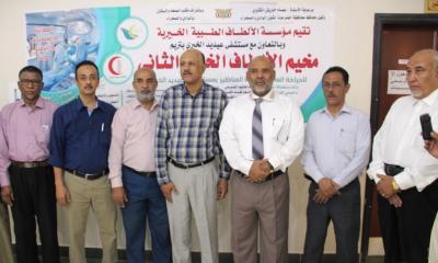 الوكيل الكثيري يدشن مخيم الألطاف الخيري الثاني للجراحة العامة وجراحة المناظير بوادي حضرموت