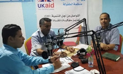 إذاعة المكلا تسلط الضوء في بثها المباشر على محاور المؤتمر العلمي الرابع الذي تقيمه جامعة حضرموت بالمكلا