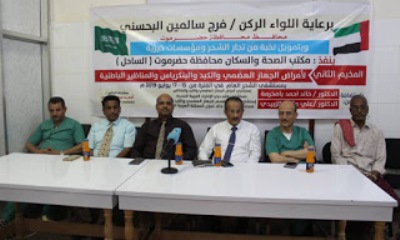تدشين المخيم الثاني لأمراض الجهاز الهضمي والكبد والبنكرباس بمستشفى الشحر العام