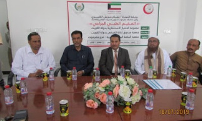 تدشين المخيم الطبي الثاني للجراحة العامة بمستشفى القطن العام