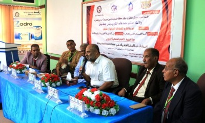 تدريب أطباء وأعضاء هيئة التدريس بجامعة سيئون في كيفية إعداد وكتابة البحث العلمي الصحي