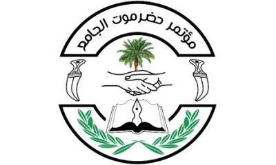 في بيان مهم لمؤتمر حضرموت الجامع : لا مكان لمن يريد الأضرار والعبث بالثروة النفطية لحضرموت
