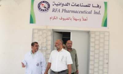 الوكيل الكثيري مصنع رفا فارما يعد فخرا للصناعات الدوائية اليمنية بحضرموت