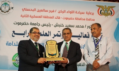 بحضور المحافظ .. جامعة حضرموت تدشن فعاليات المؤتمر العلمي الرابع دور العلوم الإنسانية في تحقيق التنمية المستدامة 