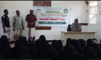 مدير مركز تاربة التعليمي يواصل زياراته للأنشطة الصيفية التي يقيمها المركز التي بلغت ( 30) نشاط بمشاركة ( 884) طالب وطالبة