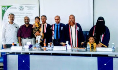 الماجستير بامتياز للباحث محمد البوري من جامعة حضرموت