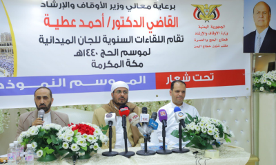 وزير الأوقاف يلتقي ممثلي وكالات السفريات والحج والعمرة واللجان الميدانية