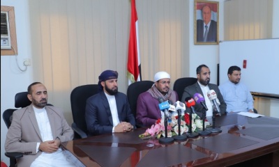 وزارة الأوقاف تعلن إكتمال تفويج الحجاج اليمنيين