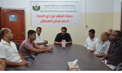 وكيل المحافظة للشؤون الفنية يدشن حملة العشر من ذي الحجة للتبرع لصالح مرضى السرطان