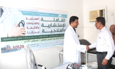 بن عبادين والعمودي يدشنان القافلة الاستشارية والعلاجية المجانية بمركز قعوضة الصحي