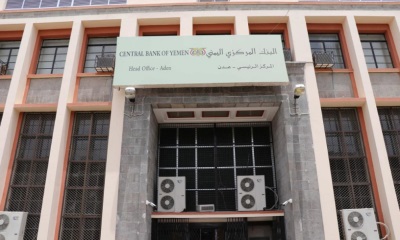 البنك المركزي اليمني يُعلن عن وصول الموافقة على سحب دفعتين جديدتين من الوديعة السعودية