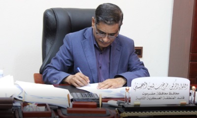 المحافظ البحسني يعمّد اتفاقية لتوسعة مركز الأورام السرطانية بمستشفى ابن سيناء العام