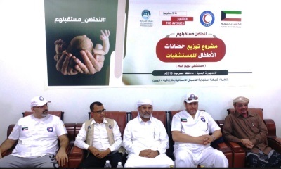 وكيل وادي حضرموت عصام الكثيري يدشن مشروع توزيع الأجهزة الطبية للمركز الصحي بالسويري بمديرية تريم