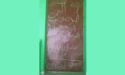 بعد كتاباتهم الصرخة الحوثية على الجدران والابواب : اجهزة امن غيل باوزير تلقي القبض على العمال الفاعلين