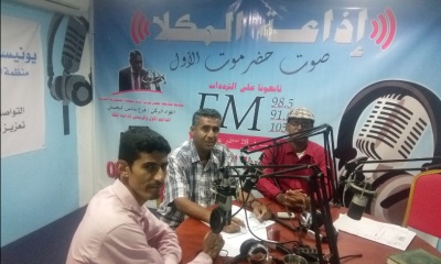 البرنامج الصيفي الذي تنفذه مؤسسة حضرموت للاختراع والتقدم العلمي لطلاب الثانوية بتمويل الوكالة الالمانية GIZ بالمكلا