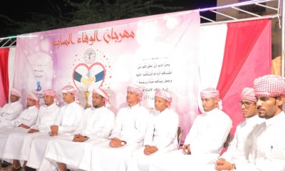 منطقة الغرف م. تريم تحتفل بزفاف "36" عريساً وعروسة في مهرجان الوفاء للزواج الجماعي السابع