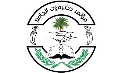 رئاسة مؤتمر حضرموت الجامع تجدد وقوفها الدائم إلى جانب السلطة المحلية ومؤازرة جهودها