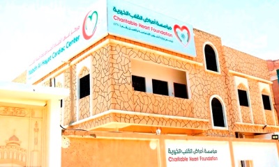إستئناف عمل مركز نبض الحياة لأمراض وجراحة القلب بسيئون في استقبال الحالات المرضية