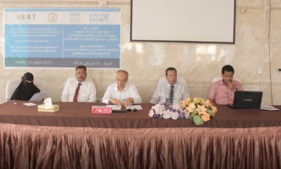 غرفة صناعة وتجارة حضرموت تنظم حلقة نقاشية في واقع الاقتصاد الراهن في حضرموت