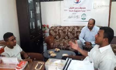 مدير البرامج والمشاريع بصندوق دعم الشباب بحضرموت يطلع على المشاريع الممولة في سيئون ويعلن عن تمويل 16 مشروع جديد