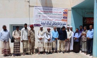 مدير عام مديرية دوعن يدشن مخيم جراحة ومناظير المسالك البولية بمستشفى القويرة