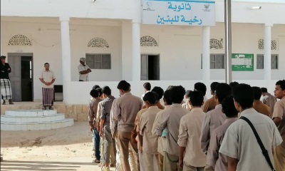 إدارة ثانوية رخية تدشن العام الدراسي الجديد 2019م - 2020م