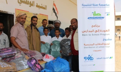 جميعه الطالب للتنمية الشبابية توزع الحقائب المدرسية المتكاملة بمدرسة العبر للتعليم الأساسي والثانوي
