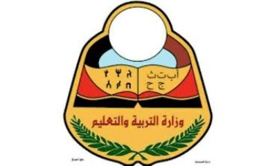 طالبات الثانوية النموذجية بسيئون يبعثن بمناشدة الى وزارة التربية والتعليم