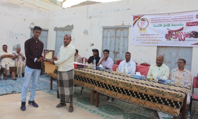 مؤسسة الأمل للتنمية تقيم حفلا تكريما للطالب أسامة العمودي الحاصل على المركز الأول في الثانوية العامة على مستوى الجمهورية