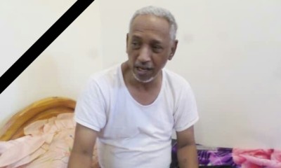 محافظ حضرموت يعزي في وفاة الممثل المسرحي عوض عنبر هادي بو ترعش