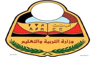 مكتب التربية والتعليم بالوادي والصحراء يعلن اسماء العشره الاوائل المرحلة الثانوية العامه للعام الدراسي 2018 ـ 2019م