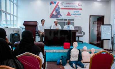 الإنعاش القلبي الرئوي دورة في سيئون لممرضي مستشفى بن زيلع الحديث
