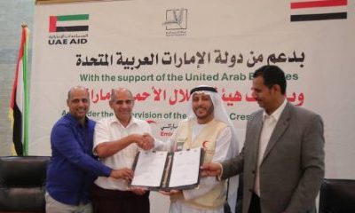 الهلال الأحمر الأماراتي يوقع أتفاقية إعادة بناء وتشطيب وتأهيل مستشفى المكلا للأمومة والطفولة بمنطقة أربعين شقه بمدينة المكلا