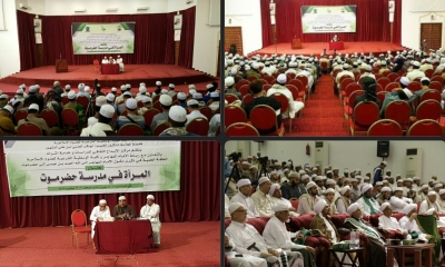 حولية الإمام المهاجر تعقد الجلسة الإفتتاحية لها بقاعة الإمام عبدالقادر السقاف برباط الإمام المهاجر بالحسيسة بمديرية سيئون