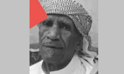 محافظ حضرموت ينعي المقدم عبود بن سالم بن شرهان بن رباع