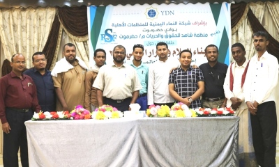 احتفاءً باليوم العالمي للسلام .. شبكة النماء اليمنية ومنظمة شاهد تنظمان حلقة نقاشية حول بناء السلام والتعريف بالقرار 2250 بسيئون